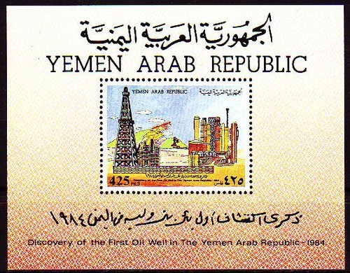 Yemen 1987 bl - **, bl.247