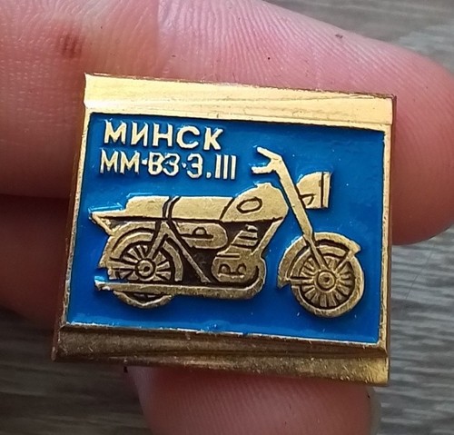 Russian soviet badge pin sign - pin,