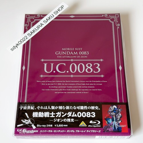 Mobile suit gundam 0083 - suit,