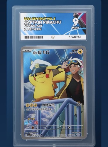 Vol captain pikachu ace 9 - vol, 5