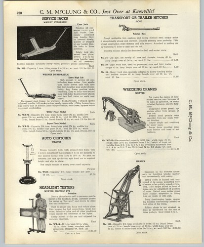 1937 paper weaver - 1937,