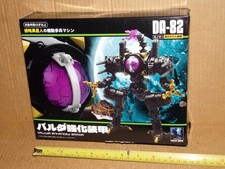 DA-82 c ALIEN POWER ARMOR lost