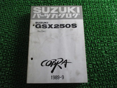 Cobra parts list suzuki - cobra,