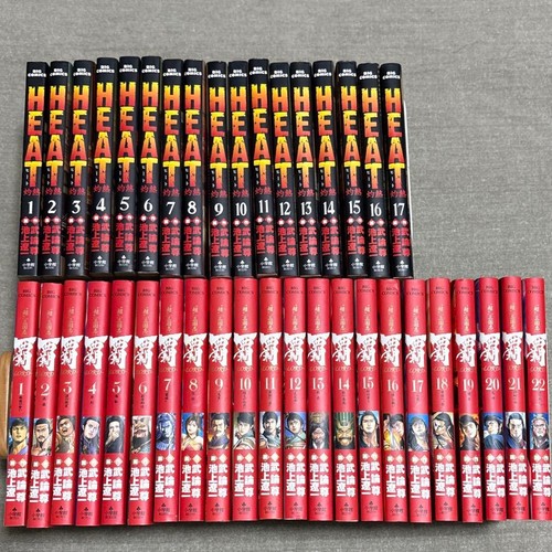 Ryoichi ikegami and buronson - ryoichi,