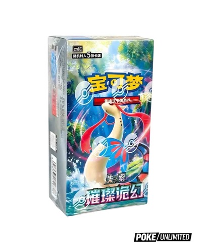 Pokemon tcg scarlet violet - tcg:,