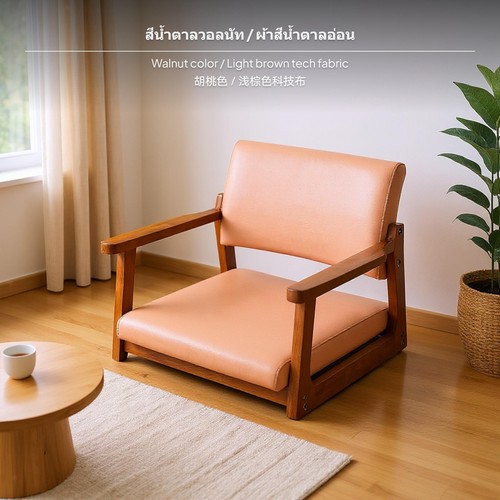 Piece floor seating - 2-, chair