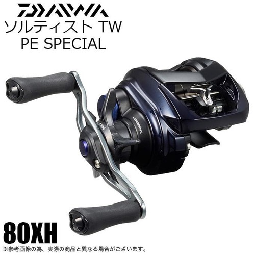 Daiwa saltist 80xh pe - daiwa,