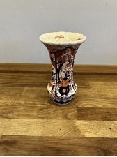 Antique Small Vase Japanese