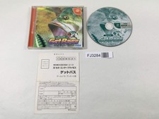 FJ3284 GetBass SEGA BASS