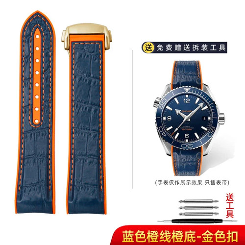 20mm 22mm orange rubber - orange,