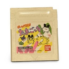 Tamagotchi Nintendo Game Boy 1997 Bandai DMG-ATAJ-JPN Japanese Version Save OK