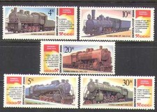Russia 1986 Steam