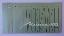 MOSKVITCH 408 SALOON 426 ESTATE & 433 VAN orig 1966 Full 16pp English Brochure