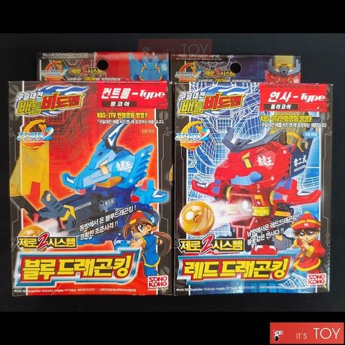 Takara tomy battle - takara,