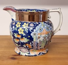 Antique Pearlware jug.