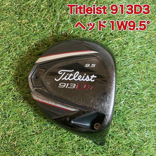 Titleist driver head only - only,