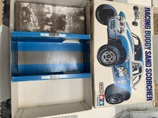 Vintage Original 1979 Tamiya