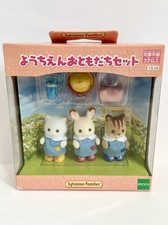Sylvanian Families Nursery