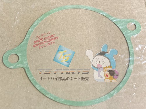 Gl1100 timing belt cover - gl1100,