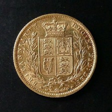 Queen Victoria 1856 Shield