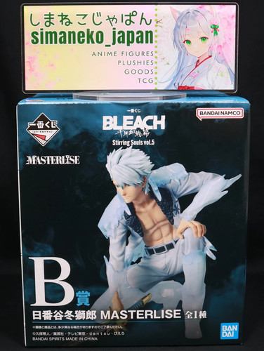 Care 1day ship bleach - care-1day-ship,