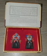 Fengyatang Chinese Opera Masks