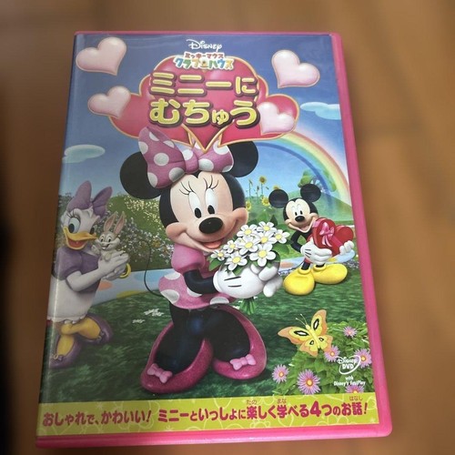Mickey mouse clubhouse - mickey,