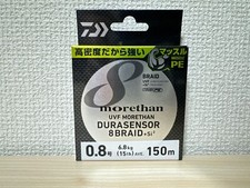 Daiwa Fishing UVF MORETHAN