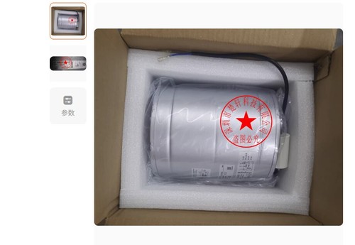 Equipment fan - 1,
