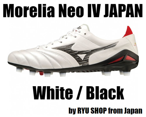 Mizuno soccer cleats - soccer,