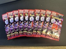 10 Packs New Unopened Glory of