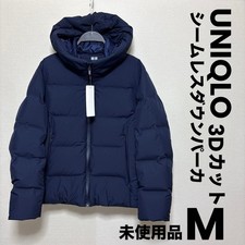 Seamless Down Parka Navy Ultra