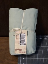 MUJI Beads Sofa COVER ”Fit