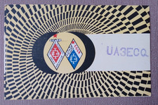 Old UA3ECQ QSL Amateur MOSCOW USSR RUSSIA Ham Radio club CARD Collectible rare