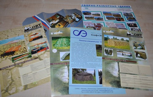 Military tents and special - military,