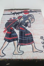 Batik Tapestry Style Wall Hanging with Japanese Inscription (1003)