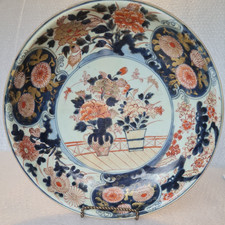Large Early Japanese Hand Painted Imari Porcelain Bowl / Charger - 30.5cm