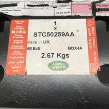 Land Rover Defender 1983-2016 Tow Bar Bracket Slider Plate STC50259AA Genuine