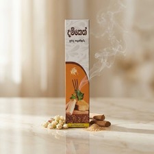 Premium Sandalwood Incense
