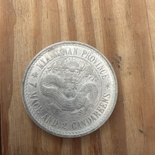 China KIANG-NAN Dollar Coin 7
