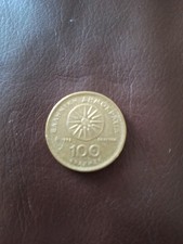 100 Greek Drachma Coin