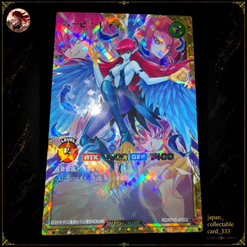 Yugioh harpie lady - yugioh,