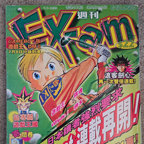 Citicomics weekly - ex-am,