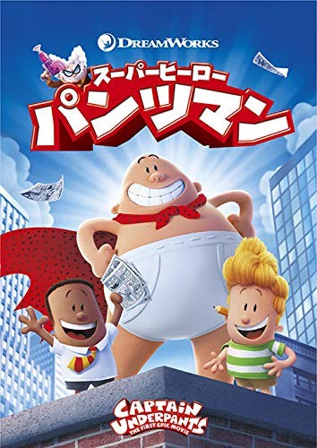 Captain underpants dav - (dvd),