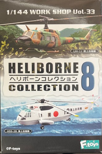 Toys heliborne collection 8 - collection,