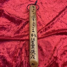 Eskrima, Martial Arts, Wing