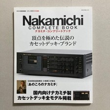 Nakamichi Complete Book  Tape