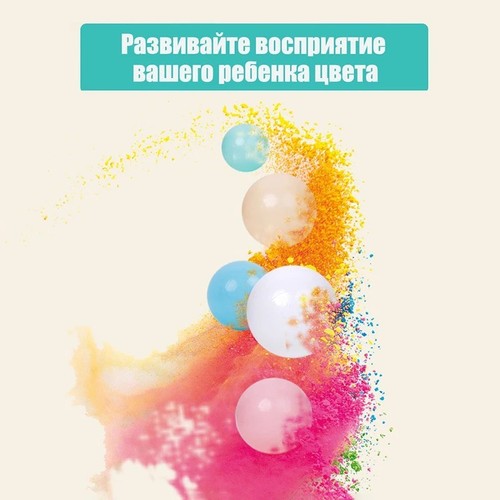 Children play balls plastic - 20,