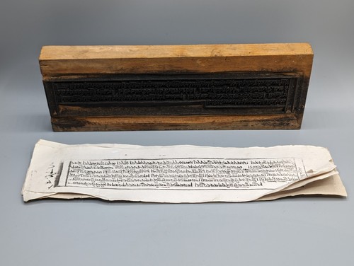 Tibetan buddhist woodblock - buddhist,
