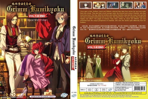 Anime dvd english dubbed - dvd~english, dubbed~grimm